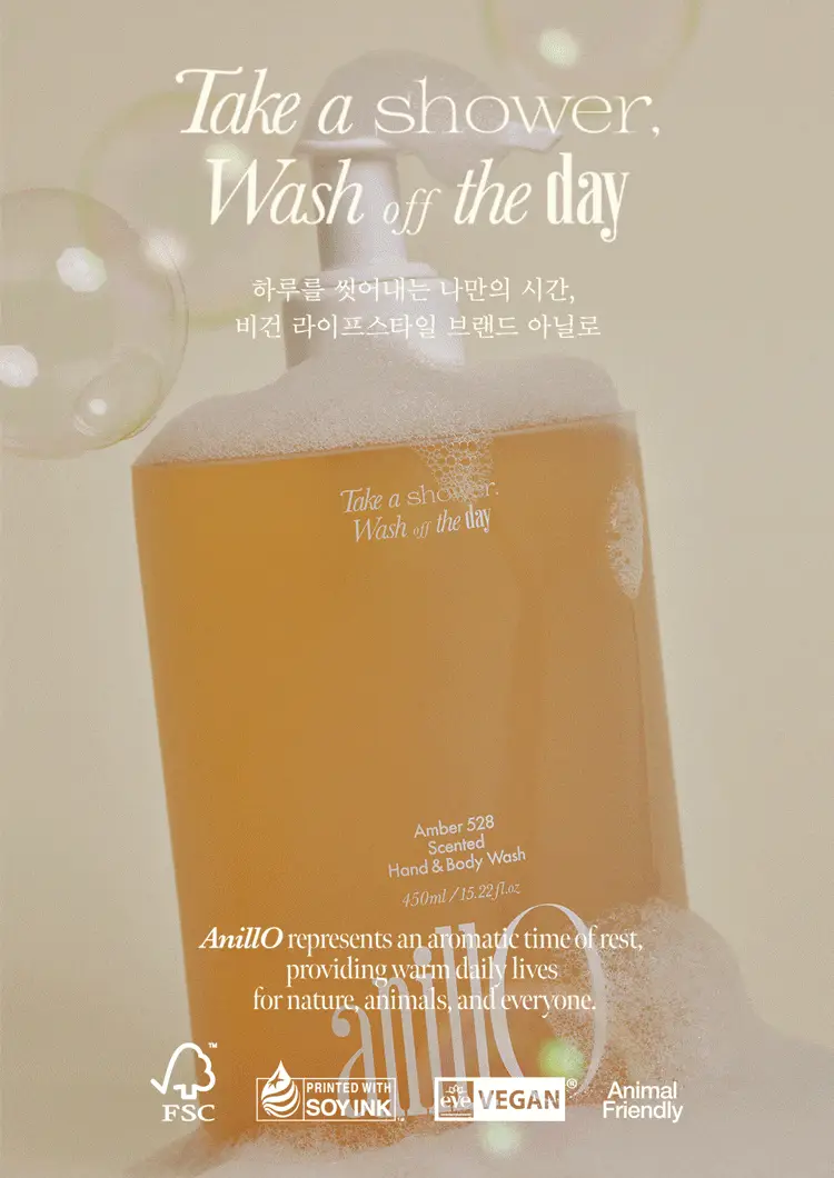 [Gift] 아닐로 센티드 핸드&바디워시 450ml 2종 택 1 상세페이지 2